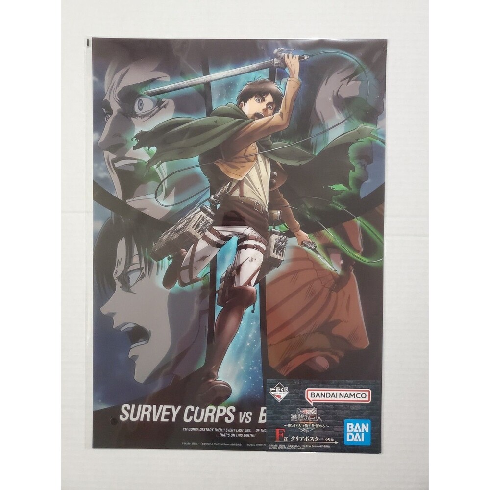 Attack on Titan Ichiban Kuji F Prize Clear Poster A3 Size